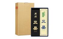 【父の日】原酒三岳720ｍｌ・三岳900ｍｌセット（箱入り）