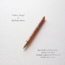 PEN【屋久杉×水牛角｜ノック式】