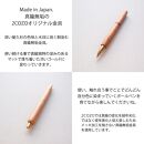 PEN【屋久杉×水牛角｜ノック式】