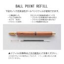 PEN【屋久杉×水牛角｜ノック式】