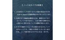 PEN【屋久杉×水牛角｜ノック式】