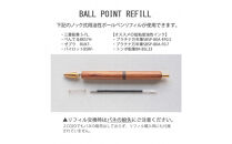 PEN【屋久杉｜ノック式】