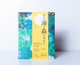 屋久島産トビウオ・たんかん100％！高円寺人気カレー店スパイスカレー青藍監修【屋久島海と森のカレー】3点セット