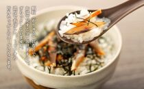 トビウオ尽くしのくんせい生茶漬け&nbsp;5袋セット