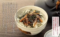 トビウオ尽くしのくんせい生茶漬け&nbsp;5袋セット