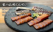 【トビ茶漬け3食入り】地魚くんせい詰め合わせ&nbsp;バラエティセット