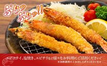 鹿児島県産&nbsp;活き〆冷凍&nbsp;車海老（養殖）3Lサイズ&nbsp;300g（7～9尾）1パック&nbsp;セット