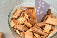 屋久島産精油セット（地杉＆たんかん&nbsp;各3ml）