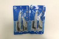 三岳900ml&nbsp;3本・無添加焼きあご2袋のセット