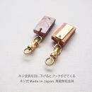 【S】YAKU-SUGI&nbsp;BRASS&nbsp;NEJI