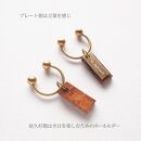 【Ａ】YAKU-SUGI&nbsp;BRASS&nbsp;TWIN-BALL
