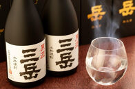 原酒三岳&nbsp;720ml×2本