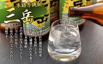 屋久の碧玉&nbsp;720ml・三岳&nbsp;900mlセット＜屋久島限定！麦焼酎「屋久の碧玉」＆芋焼酎「三岳」＞