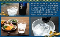 屋久の碧玉&nbsp;720ml×2本セット＜屋久島限定！本格麦焼酎「屋久の碧玉」＞