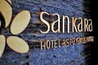 マナサヴィラ2F&nbsp;1泊2名様・夕朝食付&nbsp;ペアご宿泊券［sankara&nbsp;hotel&nbsp;&&nbsp;spa屋久島］