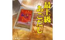 屋久島&nbsp;飛魚出汁（あごだし）100g&nbsp;3袋セット