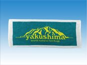 屋久島タオル・洋上アルプス　フェイスタオル（35×80cm）