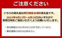 【父の日】三岳1.8L　2本セット