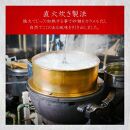 屋久島・種子島産ガジュツ配合&nbsp;恵命堂我述飴（3袋セット）