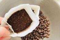 ＜やくしまロースター＞ドリップバッグ&nbsp;コーヒー5種類×2袋&nbsp;計10袋