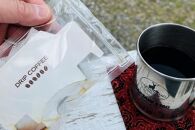 ＜やくしまロースター＞ドリップバッグ&nbsp;コーヒー5種類×2袋&nbsp;計10袋