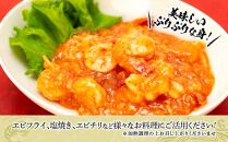 鹿児島県産&nbsp;活き〆冷凍&nbsp;車海老（養殖）LLサイズ&nbsp;300g（10～12尾）1パック&nbsp;セット
