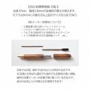 PEN&nbsp;crack【屋久杉×水牛角｜回転式】