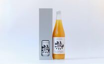 ※品切れ※【先行予約】屋久島たんかんジュース「熟」720ml×1本＜100％の手づくりストレートジュース＞