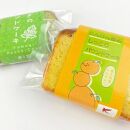 屋久島たんかん・よもぎパウンドケーキ&nbsp;全12個入(各6個）