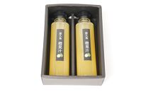 ＜屋久島産&nbsp;橙&nbsp;100%＞橙果汁&nbsp;150g×2本&nbsp;セット【贈答用】