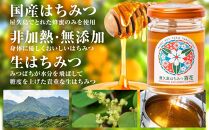 【非加熱・無添加】屋久島産&nbsp;はちみつ&nbsp;百花　120g×1個＜久保養蜂園&nbsp;屋久島ファーム＞