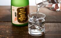 屋久島限定&nbsp;三岳&nbsp;原酒&nbsp;720ml&nbsp;2本&nbsp;三岳酒造