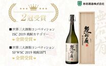 本格芋焼酎&nbsp;無何有&nbsp;2023年&nbsp;36度&nbsp;1.8L&nbsp;3本&nbsp;木箱入り＜本坊酒造&nbsp;屋久島伝承蔵＞