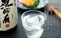 本格芋焼酎&nbsp;無何有&nbsp;2023年&nbsp;36度&nbsp;1.8L&nbsp;3本&nbsp;木箱入り＜本坊酒造&nbsp;屋久島伝承蔵＞