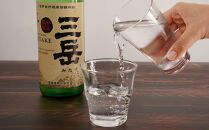 【数量限定】屋久島島内限定&nbsp;三岳&nbsp;900ml×2本&nbsp;セット&nbsp;三岳酒造