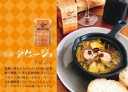 屋久島島味アヒージョ100g【さばぶし】/ジビエコンフィ100g&nbsp;ギフトセット