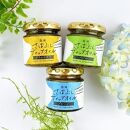 さばぶしディップオイル3種&nbsp;（プレーン80g・ガラムマサラ80g・バジル80g）ギフトセット