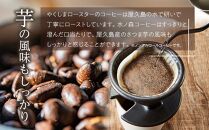 ＜水ノ森×コーヒー＞焼酎浸漬焙煎コーヒー豆&nbsp;水ノ森ブレンド&nbsp;120g×1袋