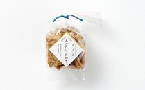 やさしい味わい&nbsp;あごだしおかき&nbsp;5種&nbsp;×各1個&nbsp;計5個セット＜屋久島産トビウオ使用＞