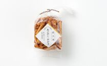 やさしい味わい&nbsp;あごだしおかき&nbsp;5種&nbsp;×各1個&nbsp;計5個セット＜屋久島産トビウオ使用＞