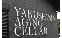 【マルス屋久島エージングウイスキー】MARS&nbsp;The&nbsp;Y.A.　After&nbsp;the&nbsp;rain&nbsp;ep01　700ml×1本