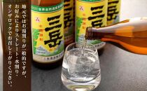 三岳&nbsp;900ml×1本