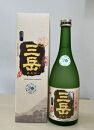 原酒屋久島限定三岳720ml・屋久島限定三岳900ml
