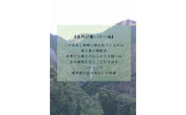 世界自然遺産の屋久島の水でゆっくり淹れた水出しコーヒー