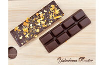 屋久島たんかんピュアチョコレート&nbsp;25g×2枚