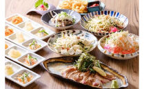 サンサンマル琉炭&nbsp;お食事券&nbsp;3000円分