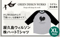 屋久島ウィルソン株ハートTシャツ&nbsp;(ラグラン／XLサイズ：男女兼用)