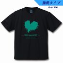 屋久島ウィルソンハートTシャツ&nbsp;(速乾生地タイプ)&nbsp;黒地-緑インク：Lサイズ