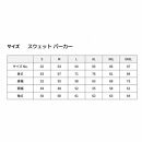 屋久島ウィルソンハート&nbsp;パーカー&nbsp;(ブラック)&nbsp;サイズXL&nbsp;(男女兼用)