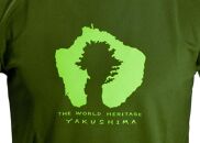 やくＴ（屋久島Ｔシャツ）・島＆縄文杉＜オリーブ／サイズLL＞